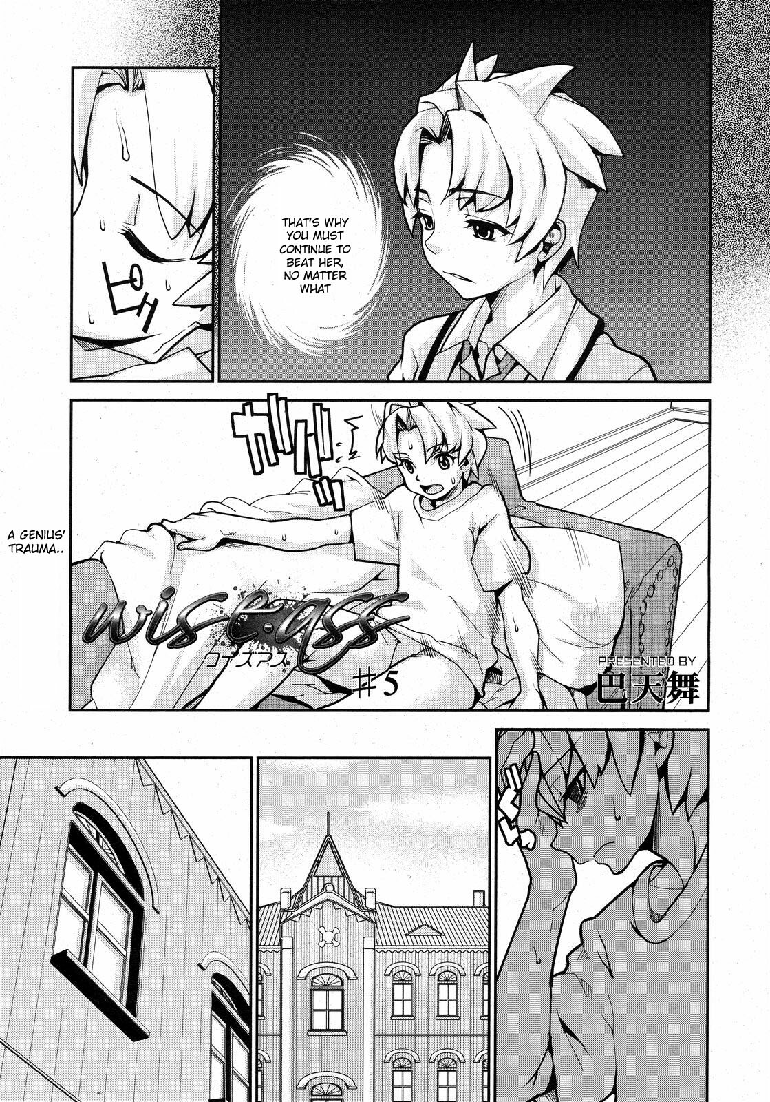 [Tomoe Tenbu] Wise Ass - Ch.1-6 (English) page 79 full