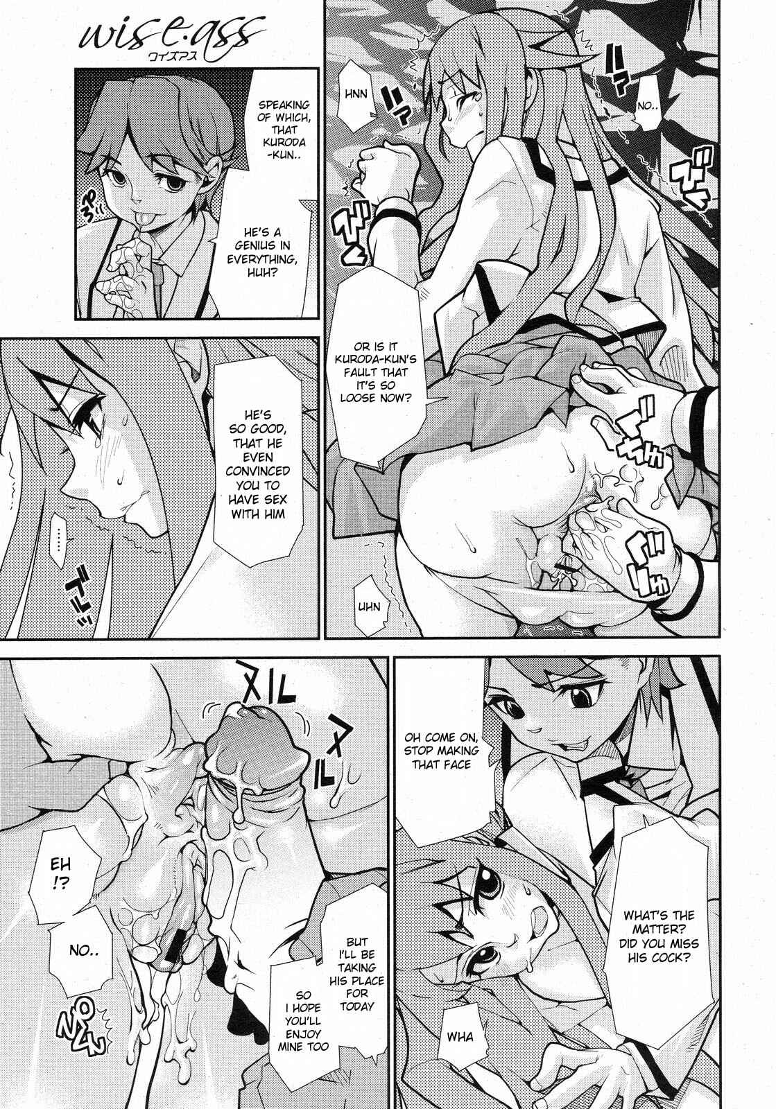 [Tomoe Tenbu] Wise Ass - Ch.1-6 (English) page 85 full