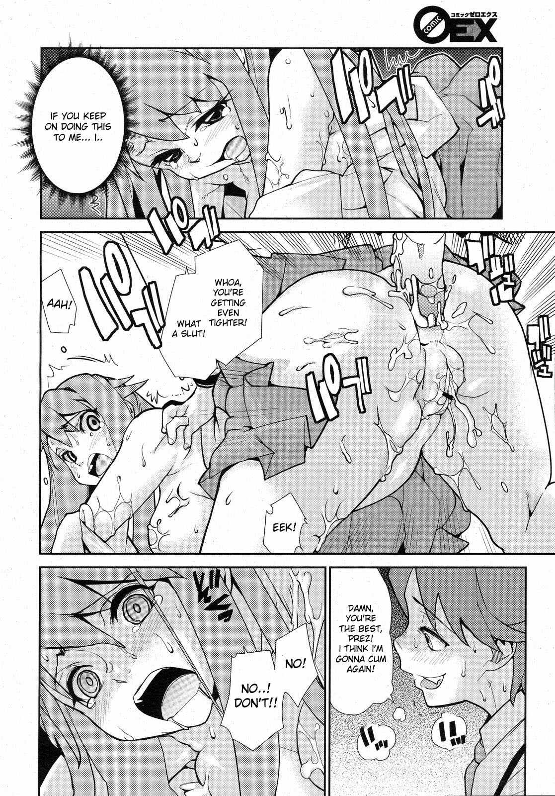 [Tomoe Tenbu] Wise Ass - Ch.1-6 (English) page 88 full