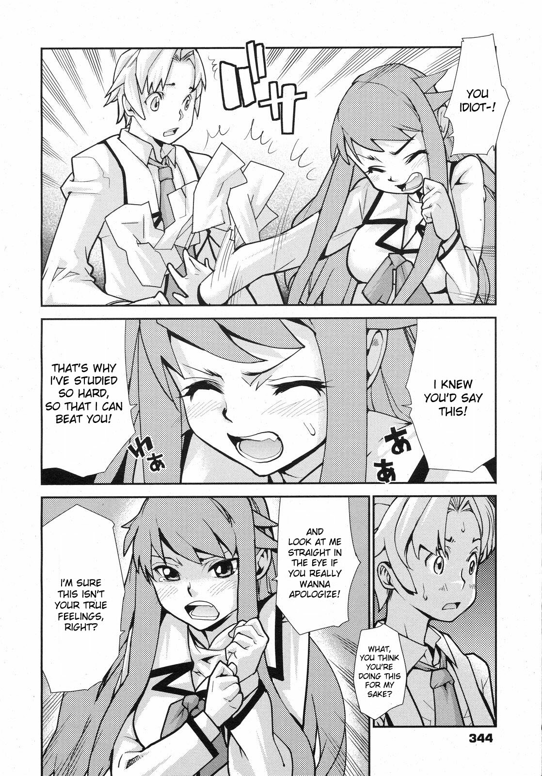 [Tomoe Tenbu] Wise Ass - Ch.1-6 (English) page 96 full