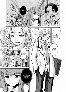 [Tomoe Tenbu] Wise Ass - Ch.1-6 (English) - page 3