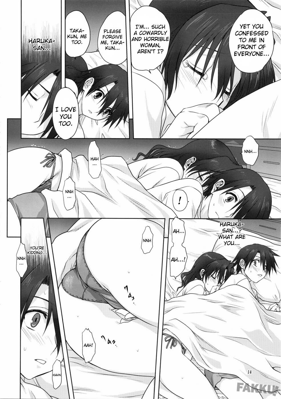 (C75) [Mitarashi Club (Mitarashi Kousei)] Haruka-san to Issho (ToHeart2 AnotherDays) [English] [Fakku] page 14 full