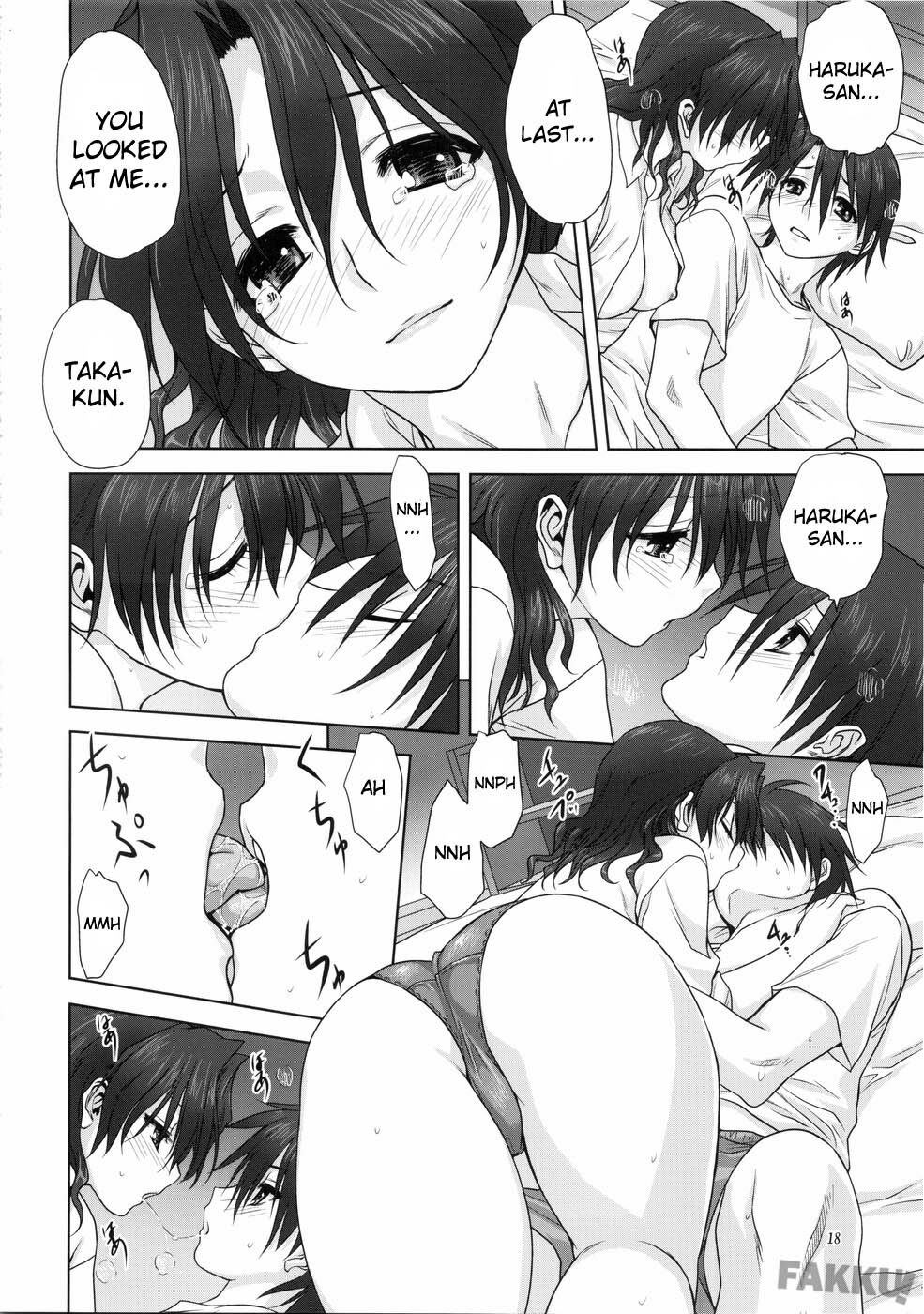 (C75) [Mitarashi Club (Mitarashi Kousei)] Haruka-san to Issho (ToHeart2 AnotherDays) [English] [Fakku] page 18 full