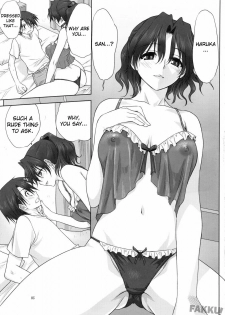 (C75) [Mitarashi Club (Mitarashi Kousei)] Haruka-san to Issho (ToHeart2 AnotherDays) [English] [Fakku] - page 5