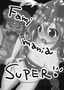 (C71) [Nattou Mania (Sakura Syoji, Shiozaki Kopato)] SUPER FAMIMANIA Vol. 1 (Super Mario Bros., Valkyrie no Bouken) - page 2