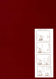 (C71) [Nattou Mania (Sakura Syoji, Shiozaki Kopato)] SUPER FAMIMANIA Vol. 1 (Super Mario Bros., Valkyrie no Bouken) - page 34