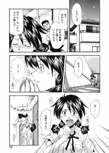 [Ryoumoto Hatsumi] Jamming Shinaide! -Bloomer Kyousoukyoku- - page 20