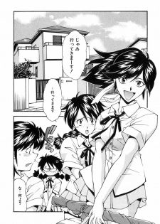 [Ryoumoto Hatsumi] Jamming Shinaide! -Bloomer Kyousoukyoku- - page 23