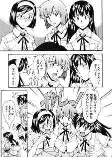 [Ryoumoto Hatsumi] Jamming Shinaide! -Bloomer Kyousoukyoku- - page 26