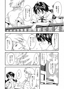 [Ryoumoto Hatsumi] Jamming Shinaide! -Bloomer Kyousoukyoku- - page 29