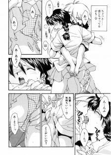 [Ryoumoto Hatsumi] Jamming Shinaide! -Bloomer Kyousoukyoku- - page 31