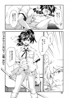 [Ryoumoto Hatsumi] Jamming Shinaide! -Bloomer Kyousoukyoku- - page 37