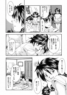 [Ryoumoto Hatsumi] Jamming Shinaide! -Bloomer Kyousoukyoku- - page 43