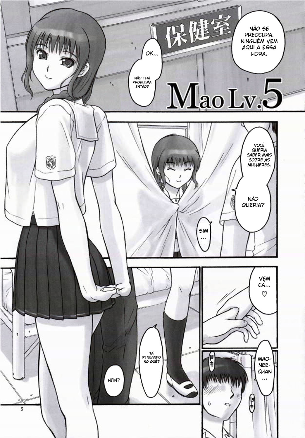 (C70) [Hellabunna (Iruma Kamiri)] Mao Lv.5 (KiMiKiSS) [Portuguese-BR] page 4 full