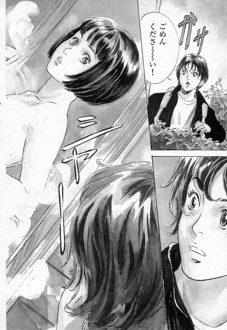 [Hazuki Kaoru] Toudai Juken Senmon Ryou Aa Tsubame Sou page 170 full