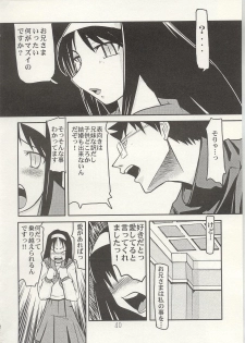 (C63) [KUROHIGE (Shinonome Tarou)] Yorihime (Tsukihime) - page 39