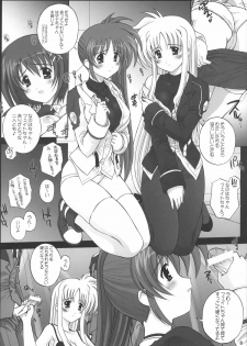 [Kamogawaya (Kamogawa Tanuki)] NineteenS (Mahou Shoujo Lyrical Nanoha) - page 7