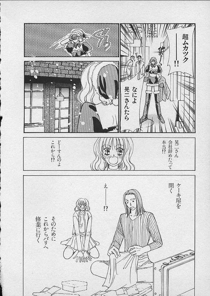 [Kawamoto Takahiro] HANA-BIRA page 140 full