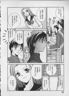 [Kawamoto Takahiro] HANA-BIRA - page 12