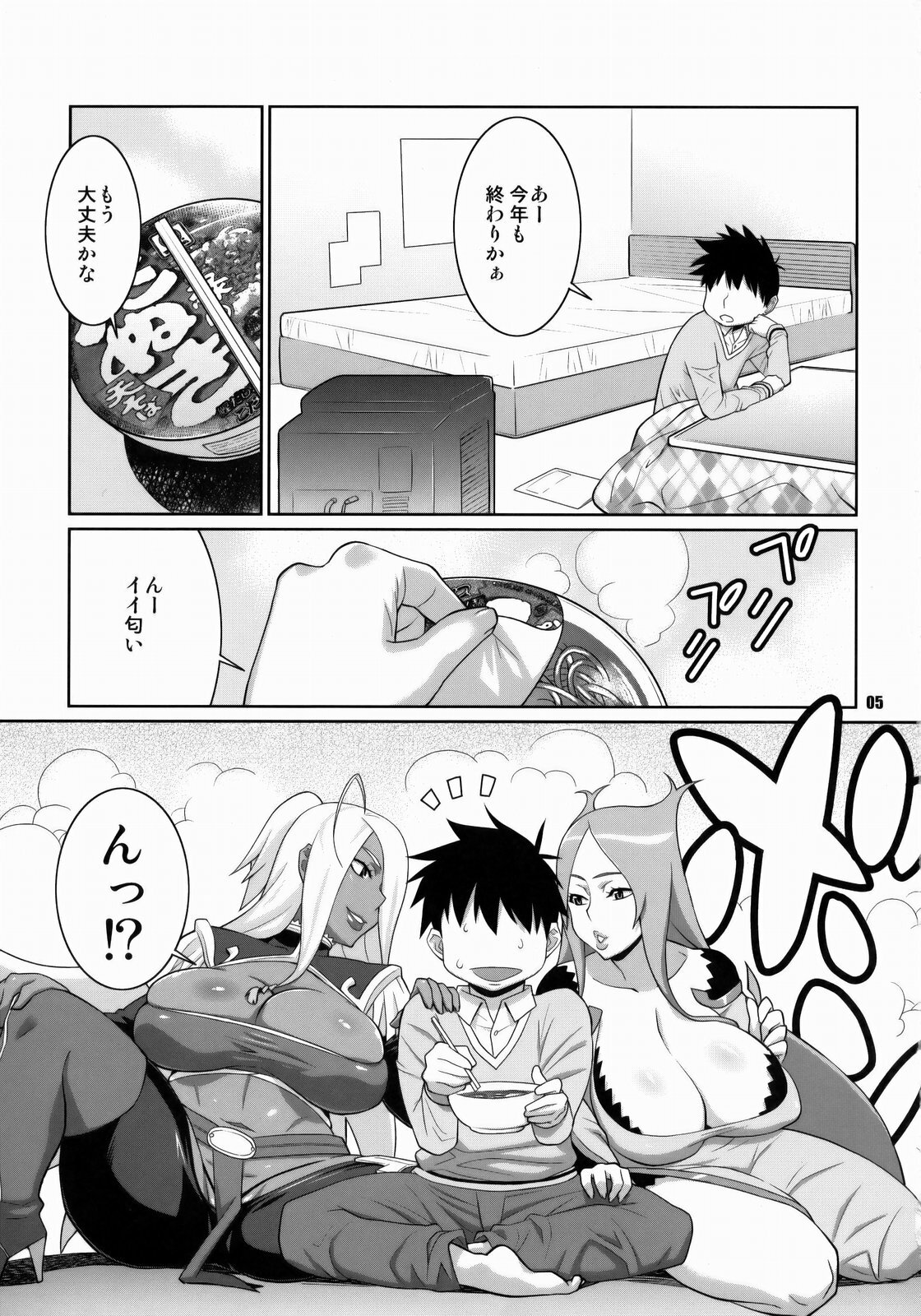 (C75) [TETRODOTOXIN (Nise Kurosaki)] Machina & Garnet to Toshikoshi SEX Zanmai (Dragonaut) page 4 full