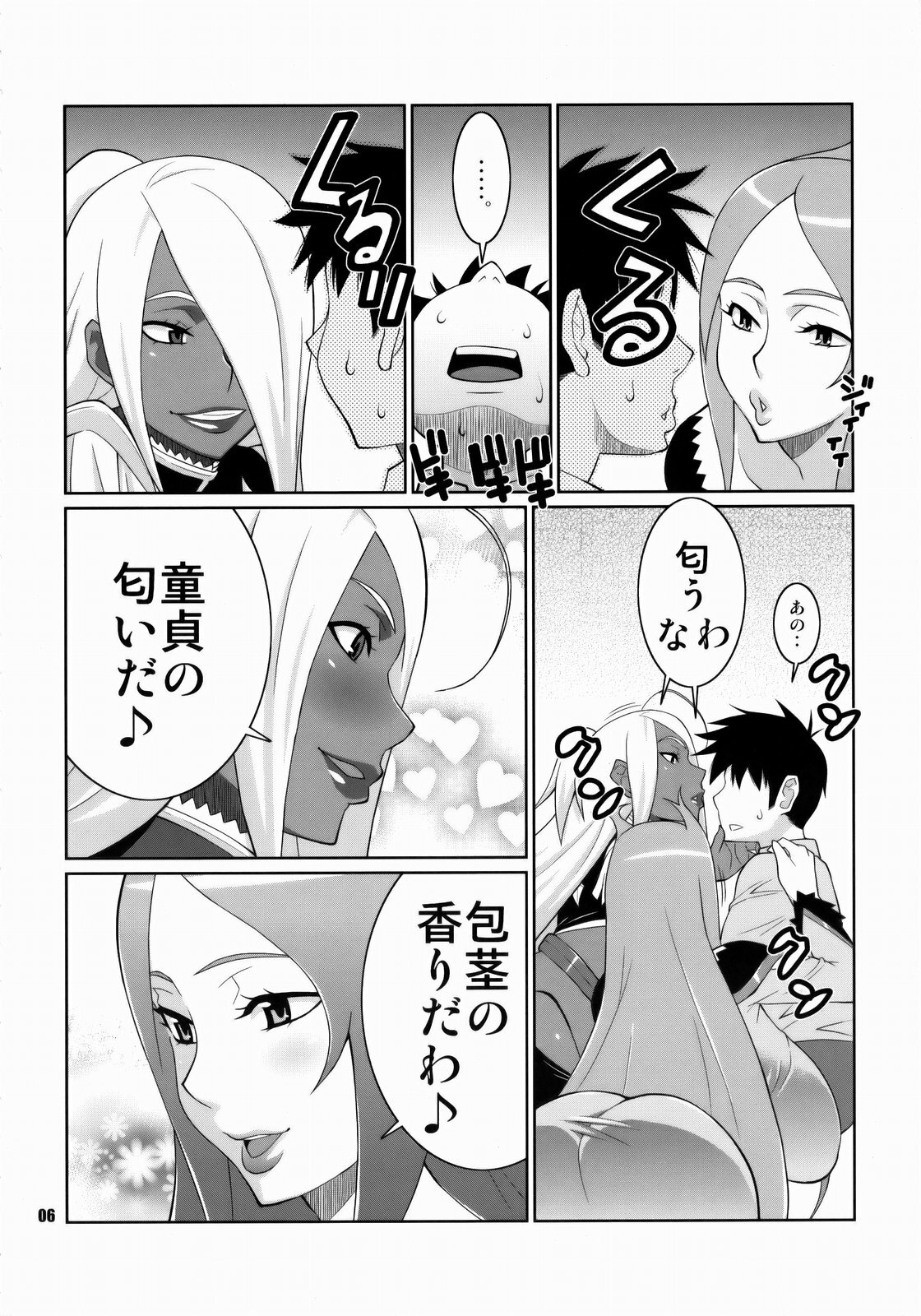 (C75) [TETRODOTOXIN (Nise Kurosaki)] Machina & Garnet to Toshikoshi SEX Zanmai (Dragonaut) page 5 full