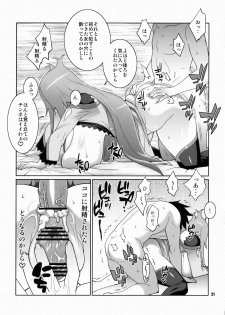 (C75) [TETRODOTOXIN (Nise Kurosaki)] Machina & Garnet to Toshikoshi SEX Zanmai (Dragonaut) - page 20