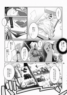 (C75) [TETRODOTOXIN (Nise Kurosaki)] Machina & Garnet to Toshikoshi SEX Zanmai (Dragonaut) - page 24