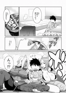 (C75) [TETRODOTOXIN (Nise Kurosaki)] Machina & Garnet to Toshikoshi SEX Zanmai (Dragonaut) - page 4