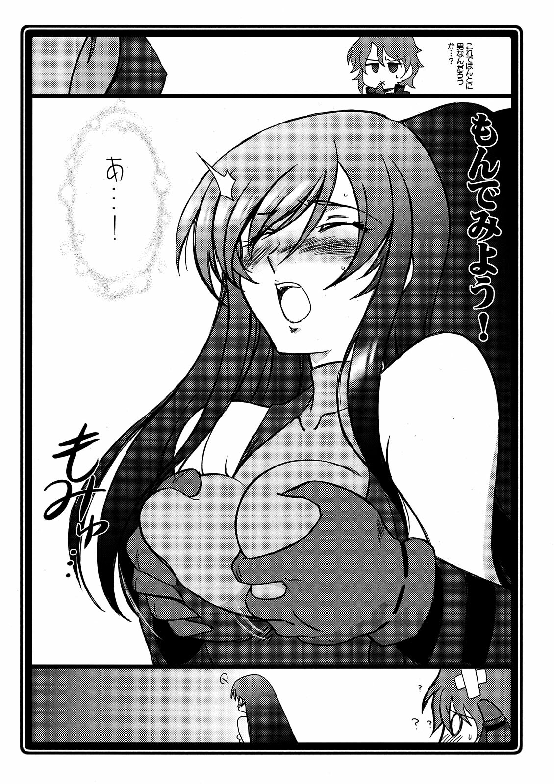 [UA Daisakusen] Ruridou Kusako ~Banshi Banshi Tonikaku Banshi~ (Gundam00)(C75) page 2 full