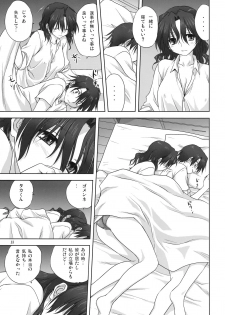 (C75) [Mitarashi Club (Mitarashi Kousei)] Haruka-san to Issho (ToHeart2 AnotherDays) - page 12