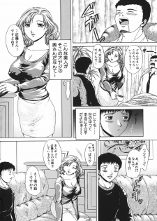 [Naka Shinobu] Retsujou Shitei - Base desire to appoint - page 9