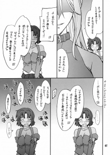 (C72) [P-Forest (Hozumi Takashi)] INTERMISSION_if code_08: LAMIA (Super Robot Wars OG: Original Generations) - page 6