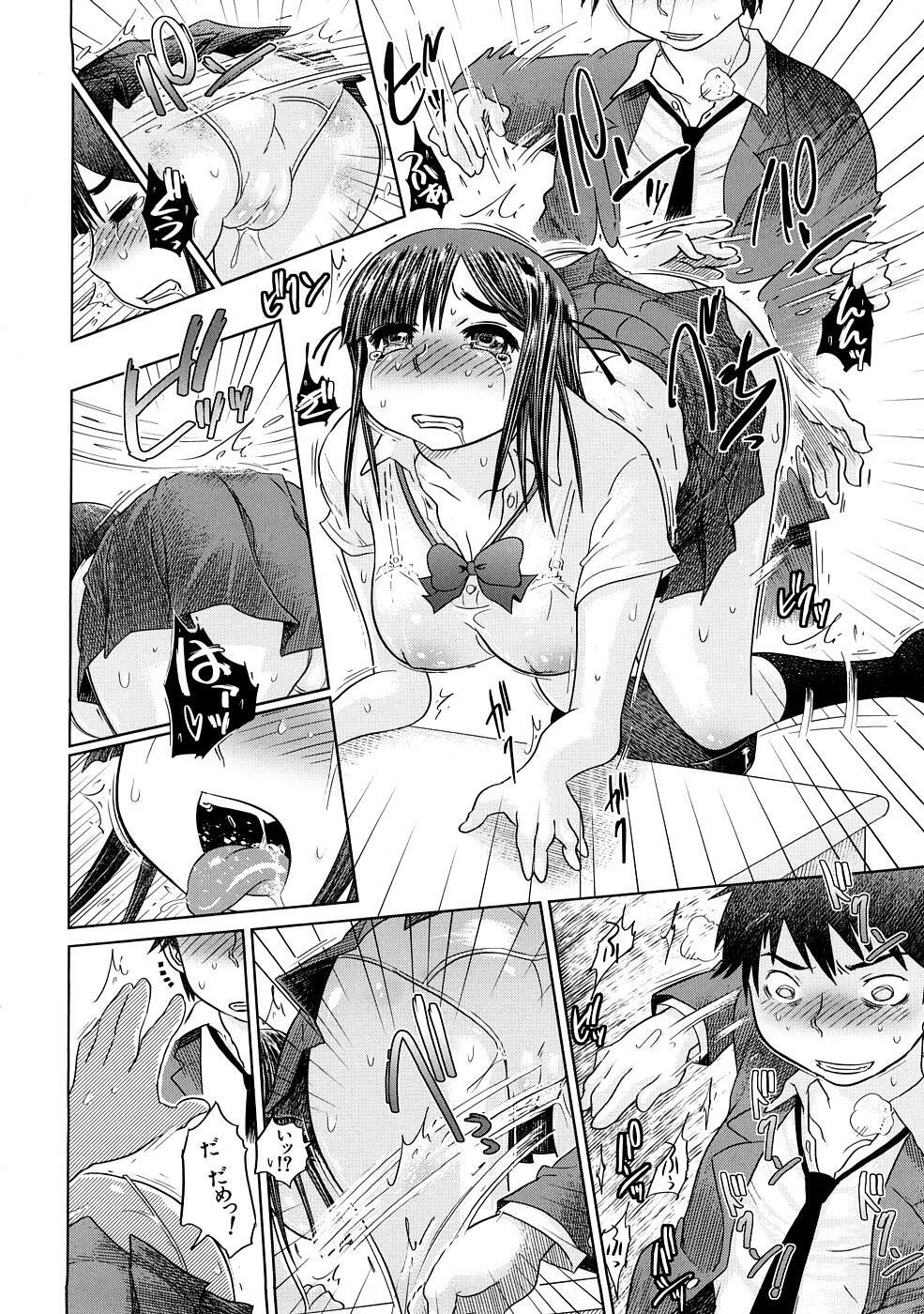 [Marukidou] Nikujoku Iinchou - A Class Representative With Shameful Body. page 175 full