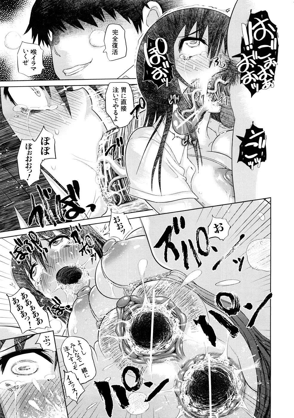 [Marukidou] Nikujoku Iinchou - A Class Representative With Shameful Body. page 54 full