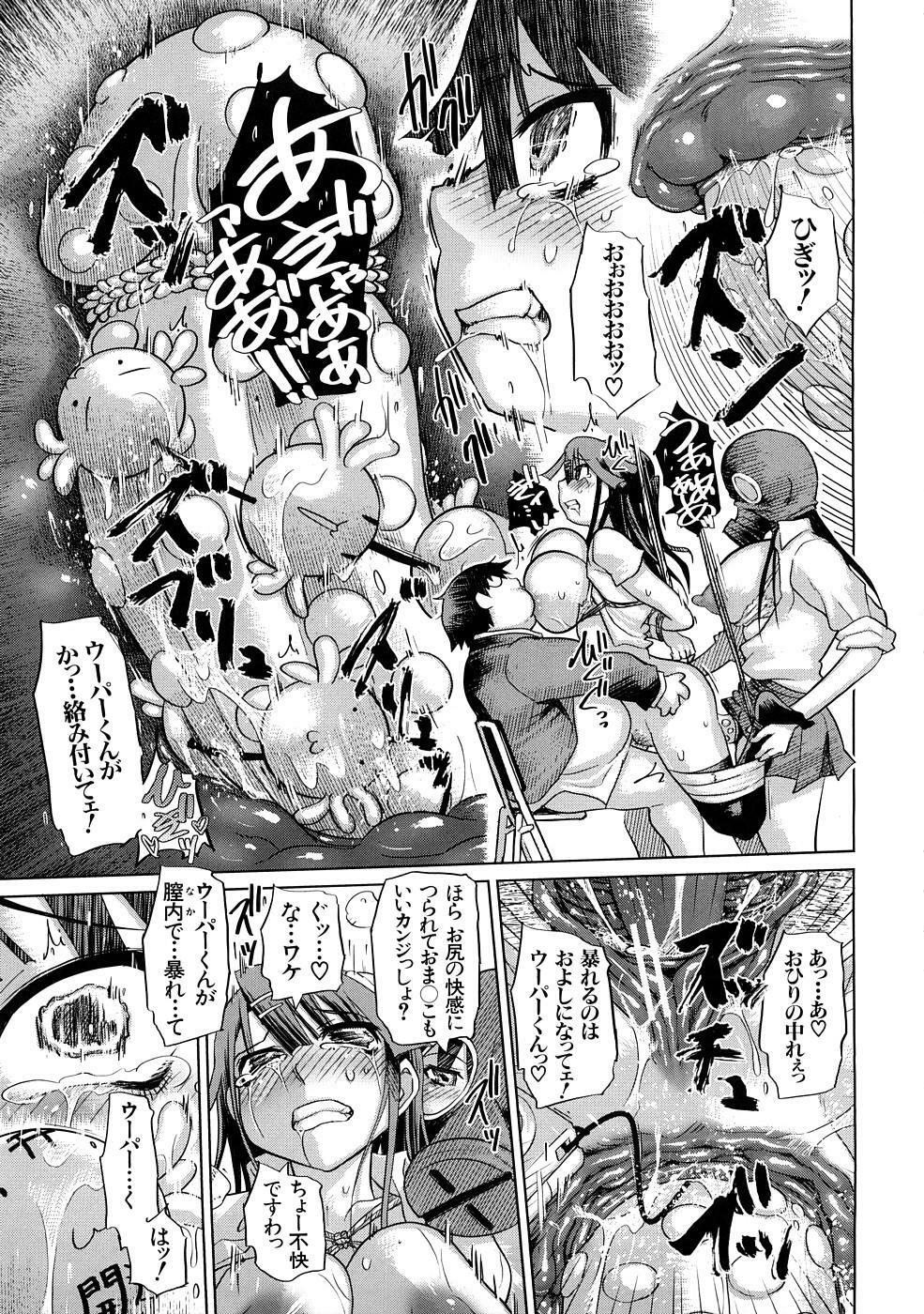 [Marukidou] Nikujoku Iinchou - A Class Representative With Shameful Body. page 88 full