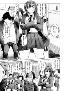 [Marukidou] Nikujoku Iinchou - A Class Representative With Shameful Body. - page 10