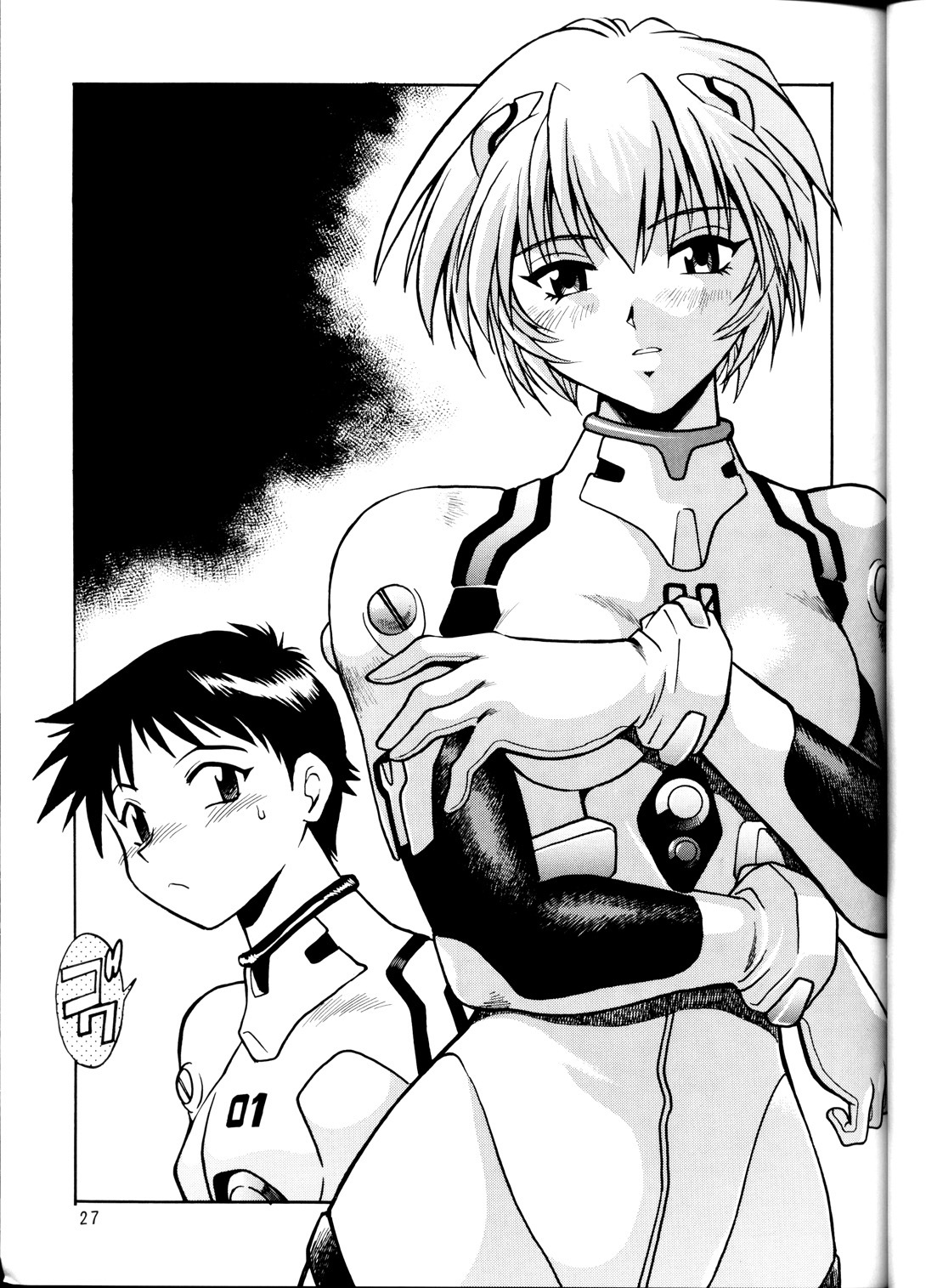 (CR34) [Studio Katsudon (Manabe Jouji)] Plug Suit Fetish (Neon Genesis Evangelion) page 26 full