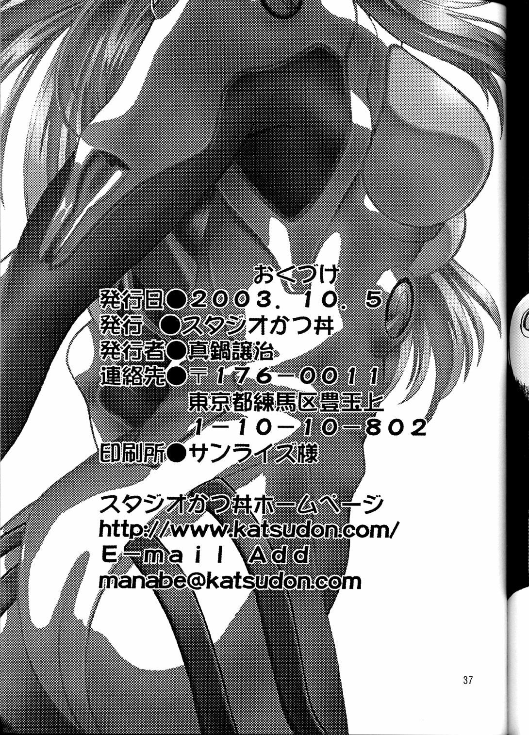 (CR34) [Studio Katsudon (Manabe Jouji)] Plug Suit Fetish (Neon Genesis Evangelion) page 36 full