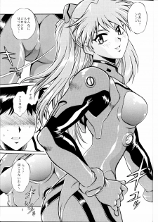 (CR34) [Studio Katsudon (Manabe Jouji)] Plug Suit Fetish (Neon Genesis Evangelion) - page 4