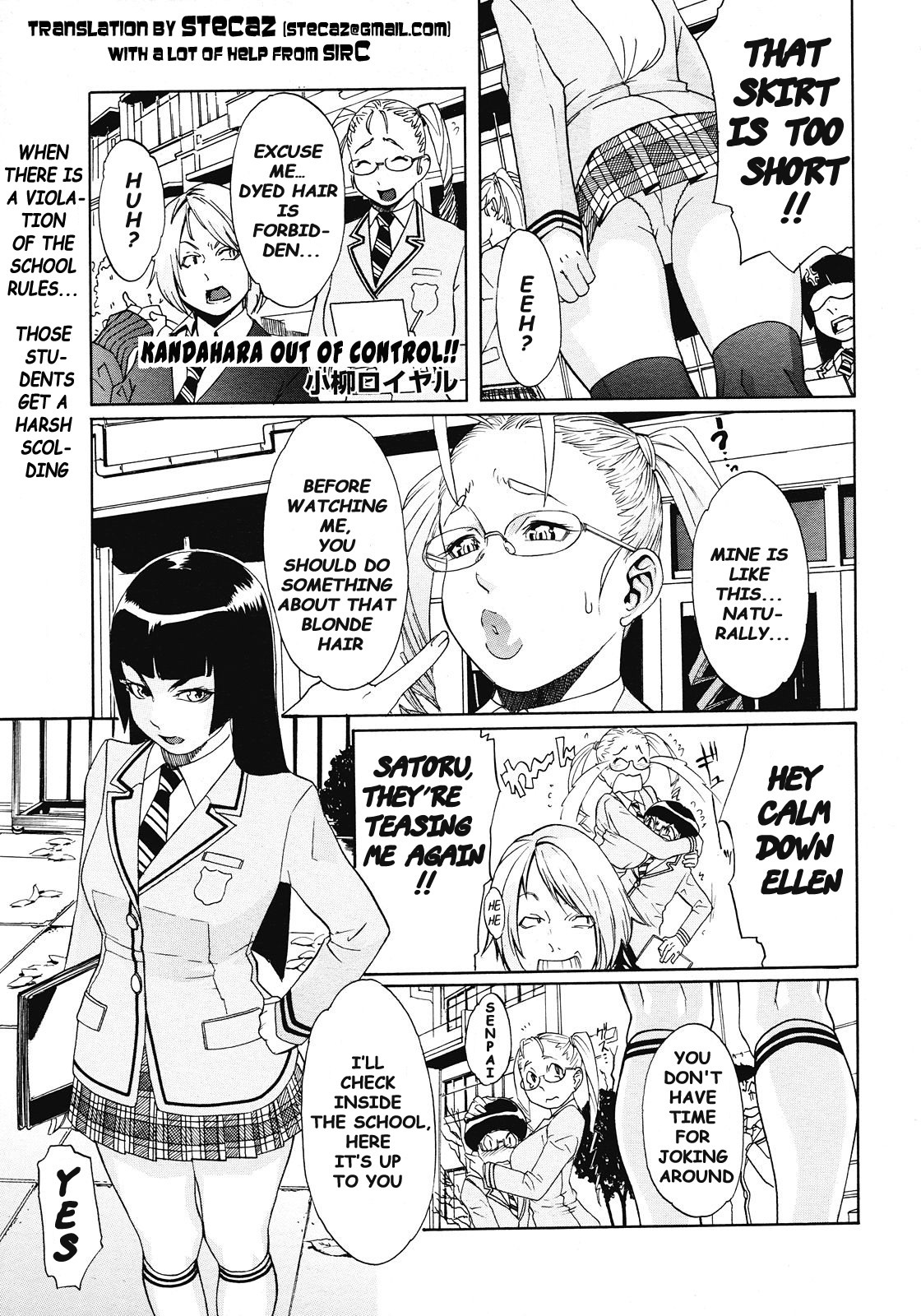 [Royal Koyanagi] Kandahara Out of Control [ENG] page 1 full