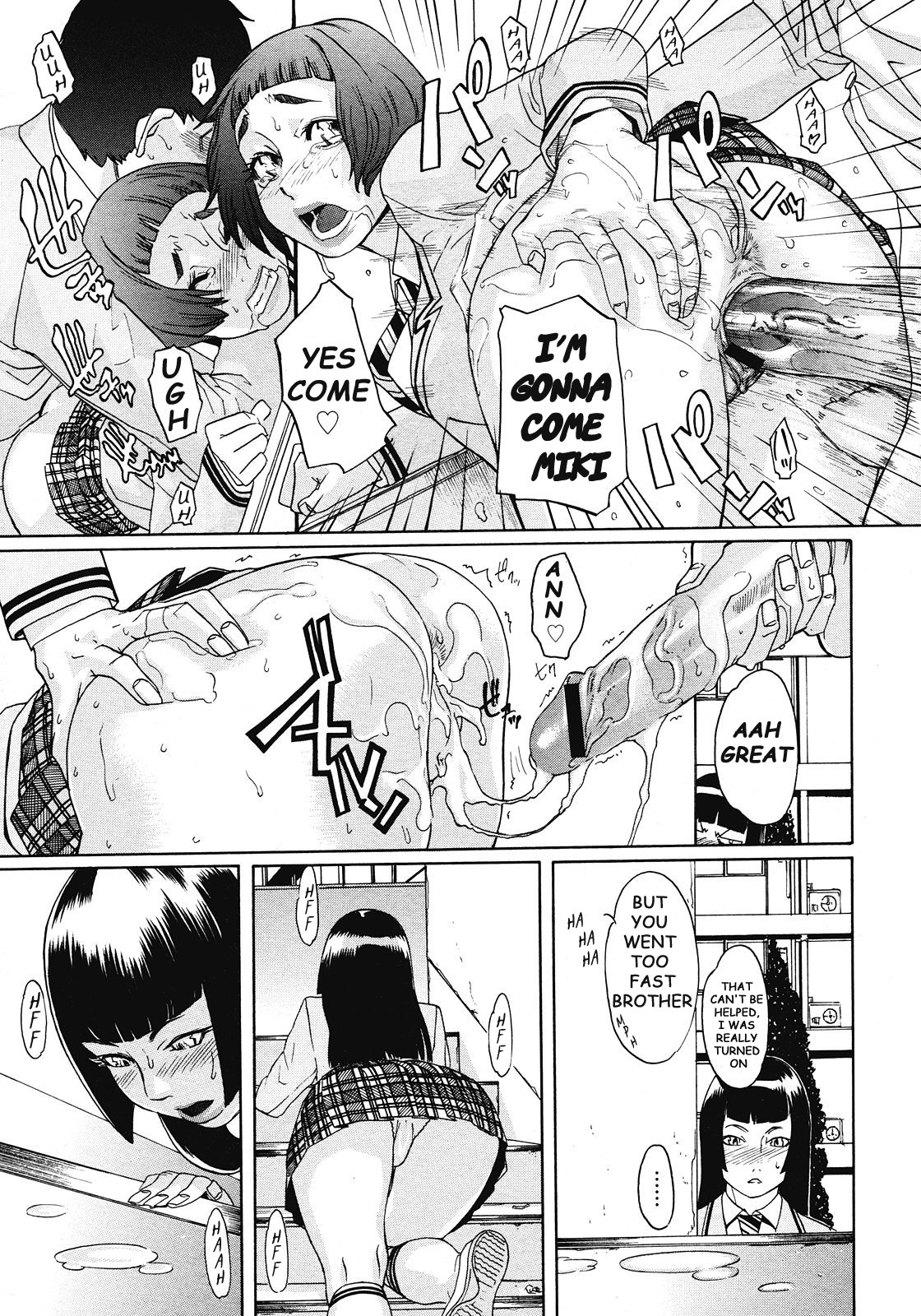 [Royal Koyanagi] Kandahara Out of Control [ENG] page 3 full