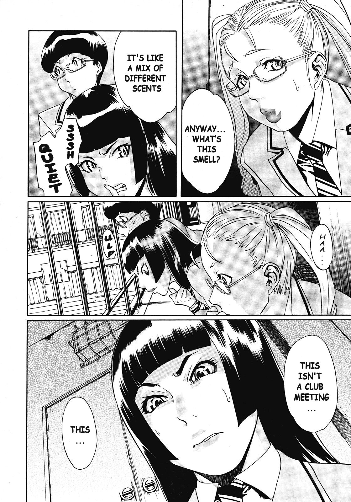 [Royal Koyanagi] Kandahara Out of Control [ENG] page 6 full