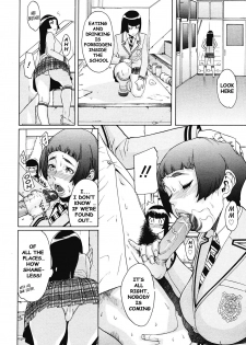 [Royal Koyanagi] Kandahara Out of Control [ENG] - page 2