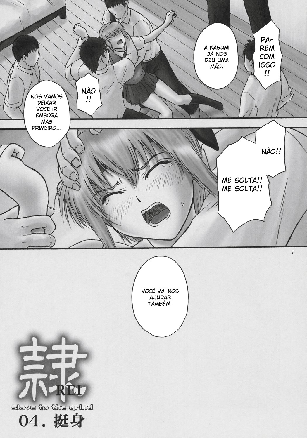 (C71) [Hellabunna (Iruma Kamiri)] Rei Chapter 03: Involve Slave to the Grind (Dead or Alive) [Portuguese-BR] page 6 full