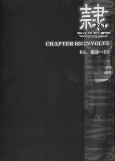 (C71) [Hellabunna (Iruma Kamiri)] Rei Chapter 03: Involve Slave to the Grind (Dead or Alive) [Portuguese-BR] - page 3