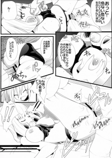 [Neko Gohan (Inuhiko)] Furufuru Ochiru (Phantasy Star Universe) - page 14