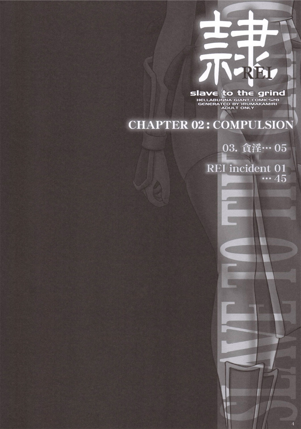 (C69) [Hellabunna (Iruma Kamiri)] REI - slave to the grind - CHAPTER 02: COMPULSION (Dead or Alive) [Portuguese-BR] page 3 full