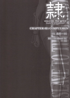 (C69) [Hellabunna (Iruma Kamiri)] REI - slave to the grind - CHAPTER 02: COMPULSION (Dead or Alive) [Portuguese-BR] - page 3