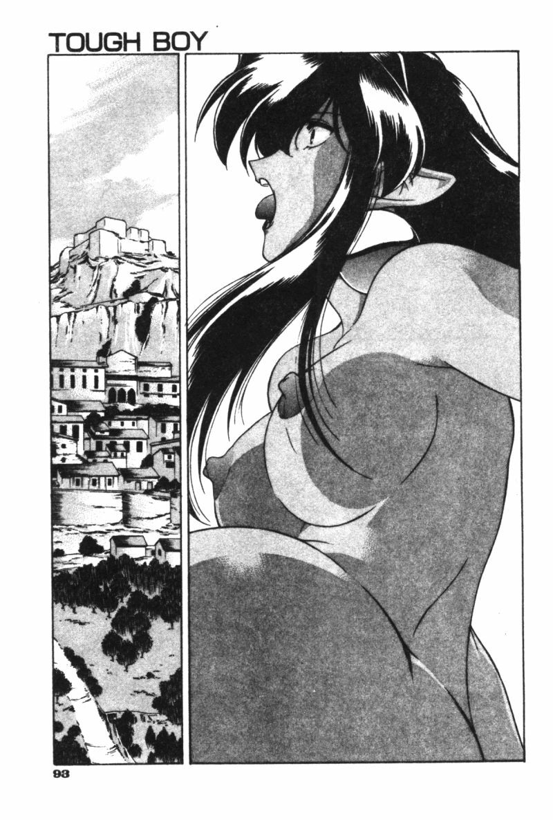 [Minazuki Satsuki] CHAOS [Chinese] page 95 full