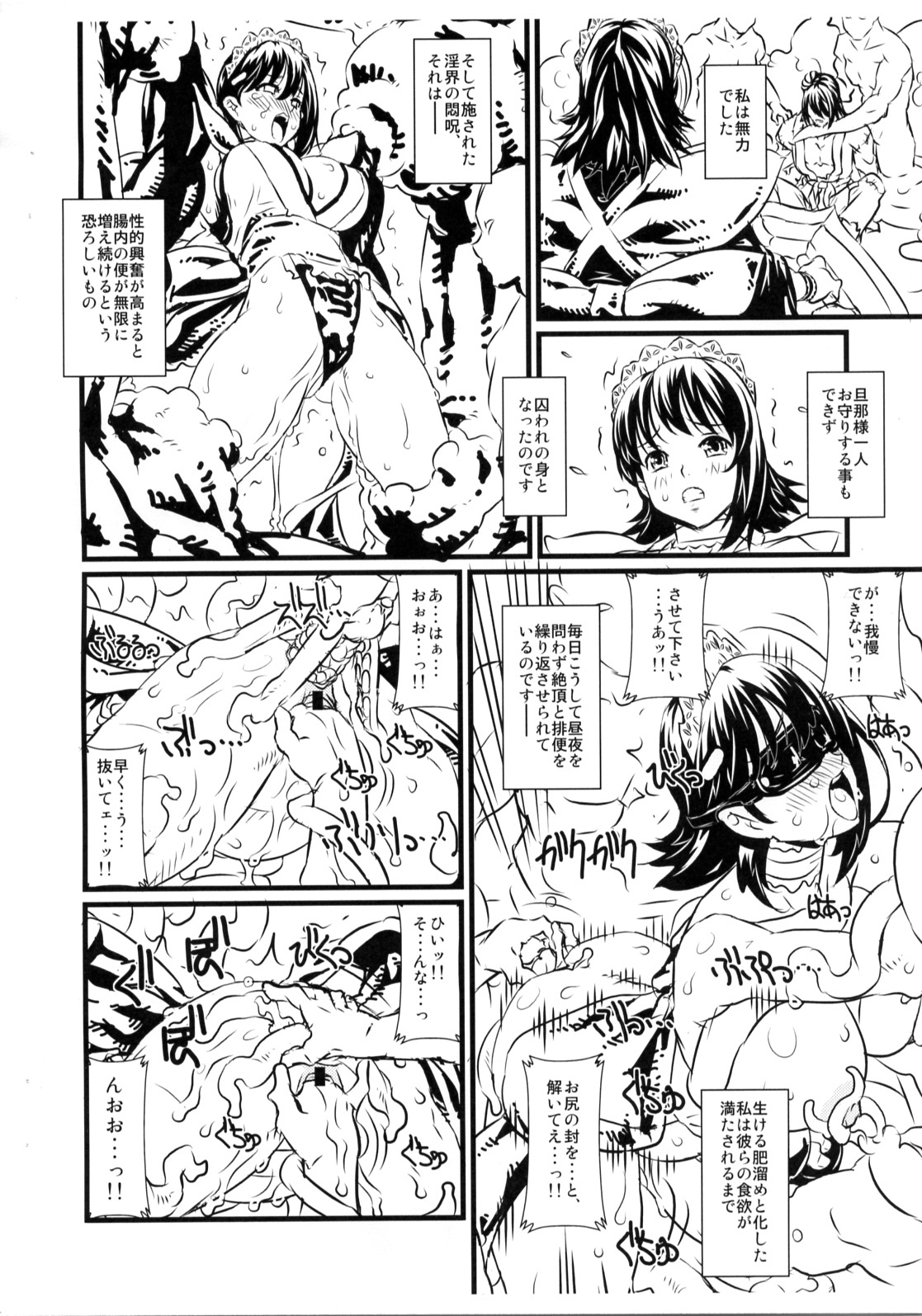 (C75) [Chill-Out (Fukami Naoyuki)] Iroha Ai (Samurai Spirits) page 7 full